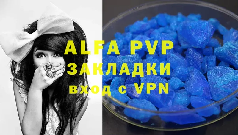 гидра маркетплейс  Вытегра  A PVP Crystall 