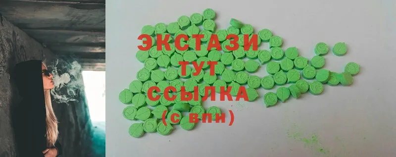 Ecstasy DUBAI  omg зеркало  Вытегра 