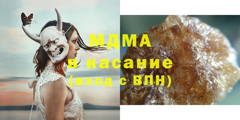 MDMA VHQ  Вытегра 